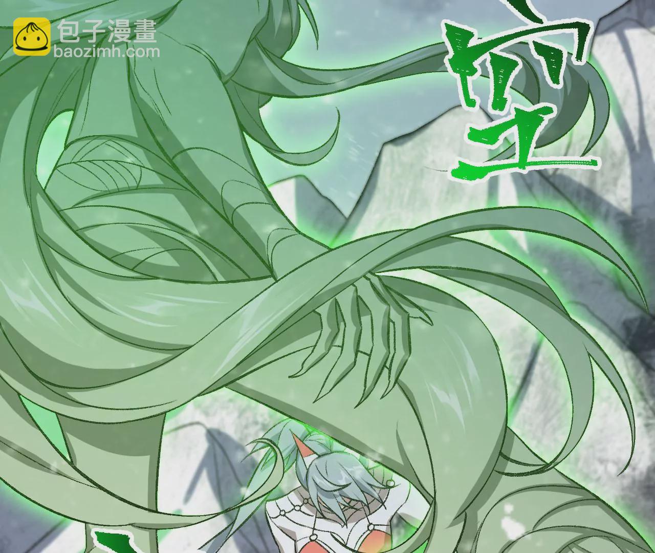 暗海紀元 - 第七十九話：最終兵器(2/3) - 8