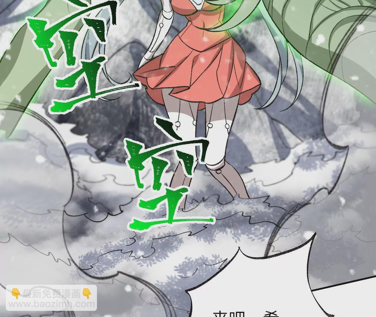 暗海紀元 - 第七十九話：最終兵器(2/3) - 1