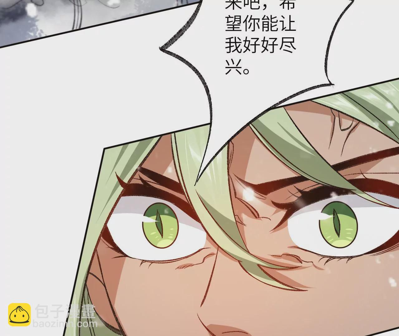 暗海紀元 - 第七十九話：最終兵器(2/3) - 2