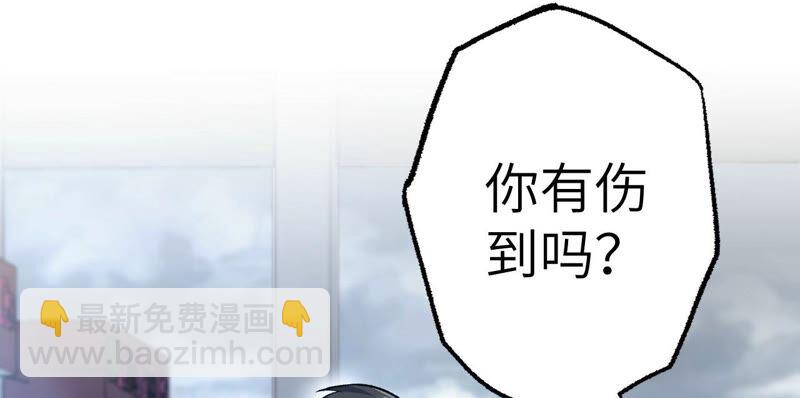 暗海紀元 - 第八話：撤離點？(2/3) - 6