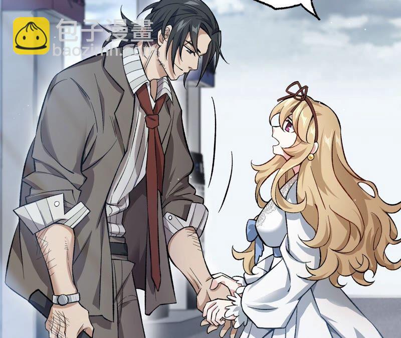 暗海紀元 - 第八話：撤離點？(3/3) - 5