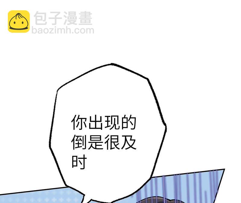 暗海紀元 - 第八話：撤離點？(3/3) - 1