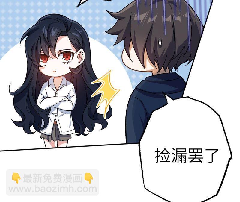 暗海紀元 - 第八話：撤離點？(3/3) - 2