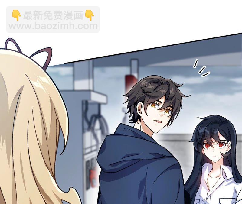 暗海紀元 - 第八話：撤離點？(3/3) - 4