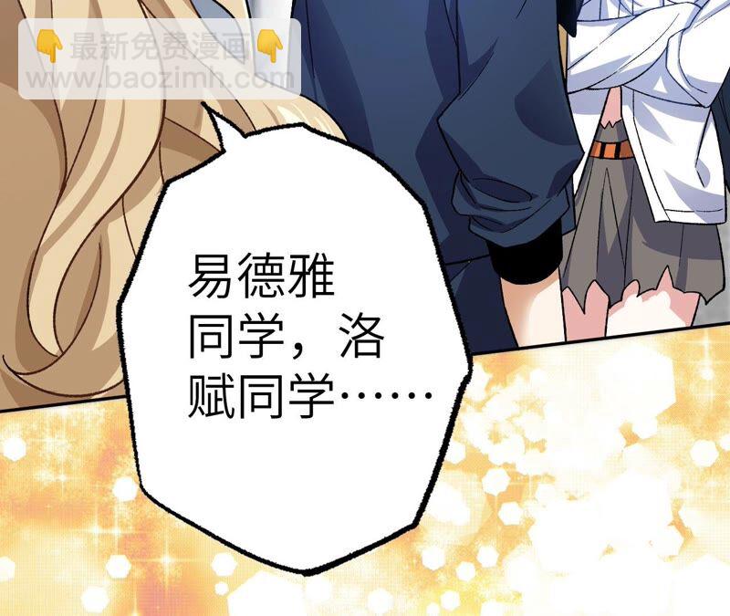 暗海紀元 - 第八話：撤離點？(3/3) - 5