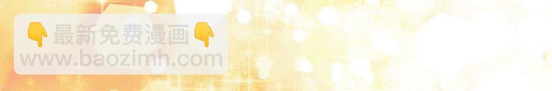 暗海紀元 - 第八話：撤離點？(3/3) - 6