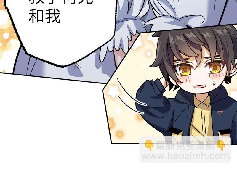 暗海紀元 - 第八話：撤離點？(3/3) - 2