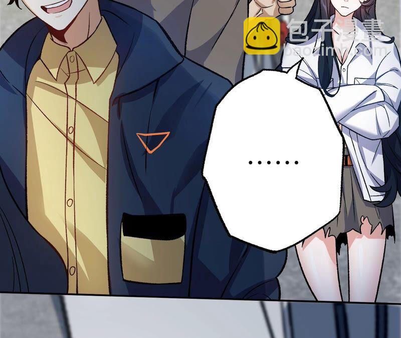 暗海紀元 - 第八話：撤離點？(3/3) - 4