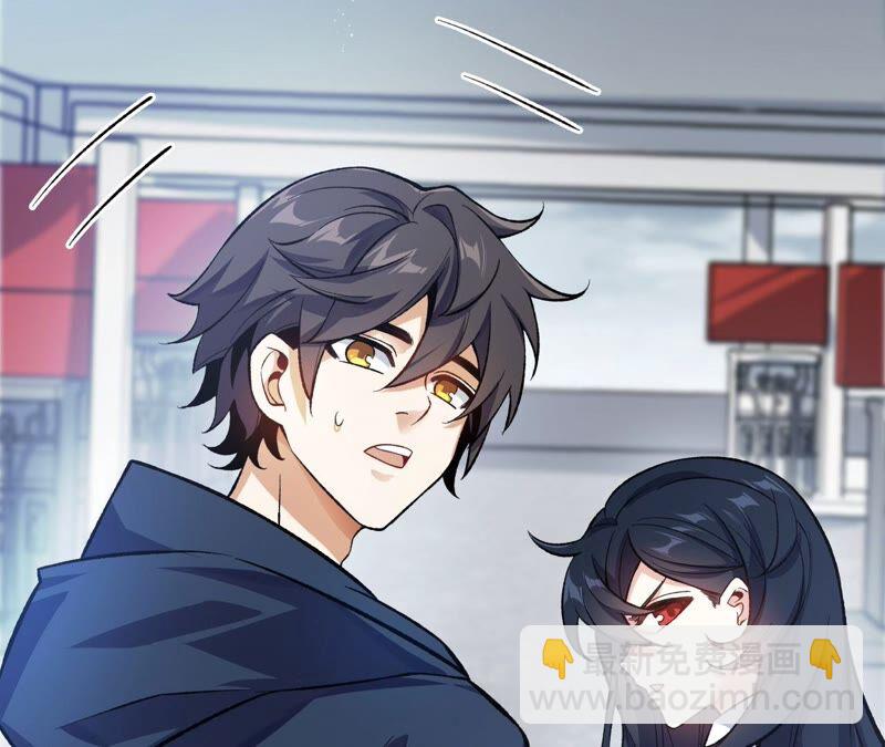 暗海紀元 - 第八話：撤離點？(3/3) - 5