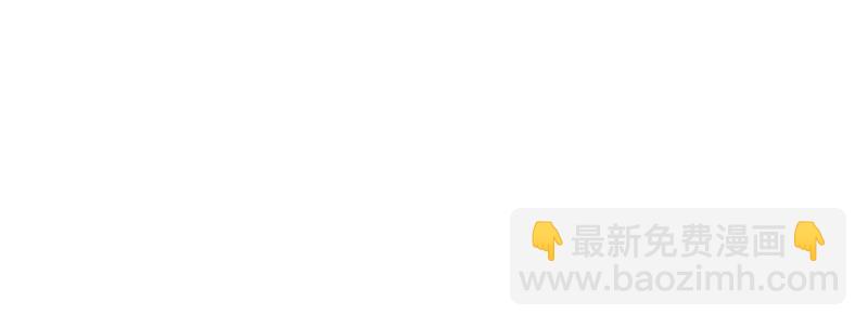 暗海紀元 - 第八話：撤離點？(3/3) - 1