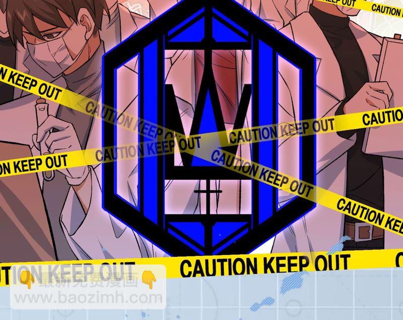 暗海紀元 - 第八話：撤離點？(3/3) - 5