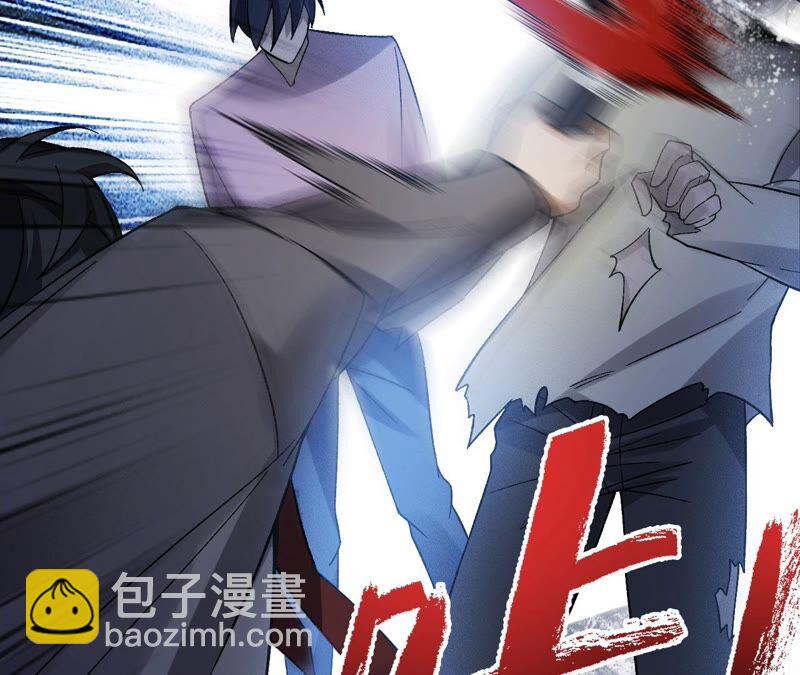 暗海紀元 - 第八話：撤離點？(1/3) - 5