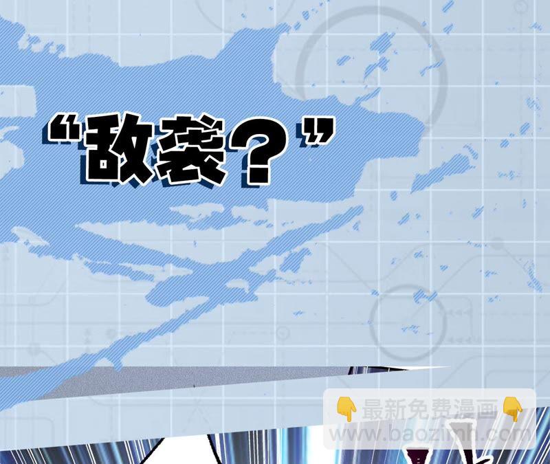 暗海紀元 - 第八話：撤離點？(3/3) - 6