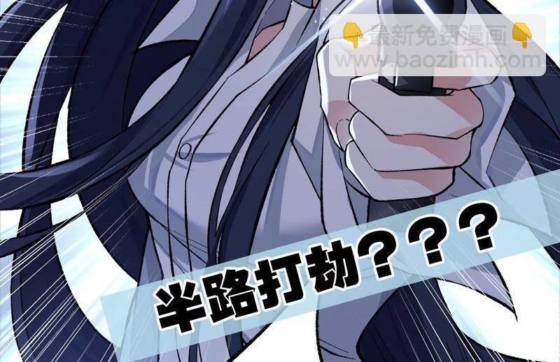 暗海紀元 - 第八話：撤離點？(3/3) - 1