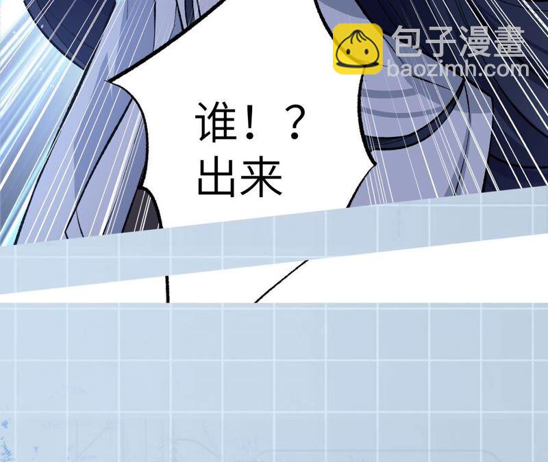 暗海紀元 - 第八話：撤離點？(3/3) - 2