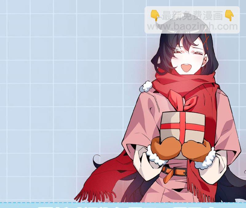 暗海紀元 - 第八話：撤離點？(3/3) - 1