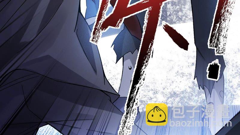 暗海紀元 - 第八話：撤離點？(1/3) - 6