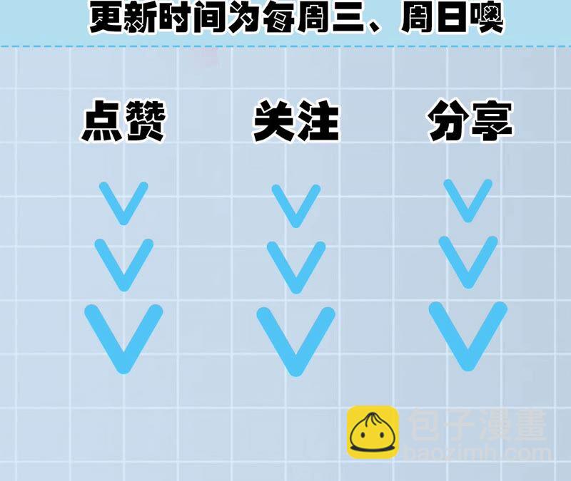 暗海紀元 - 第八話：撤離點？(3/3) - 2