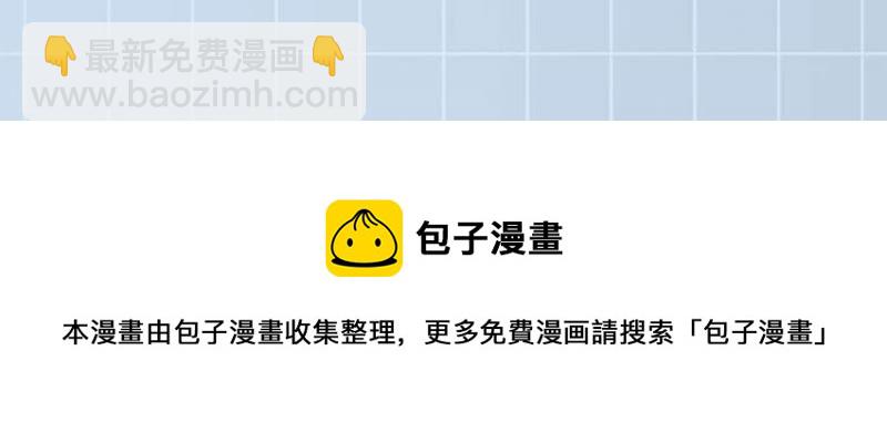 暗海紀元 - 第八話：撤離點？(3/3) - 3