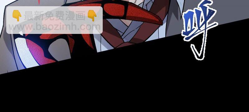 暗海紀元 - 第八話：撤離點？(1/3) - 3