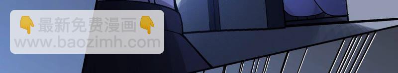 暗海紀元 - 第八話：撤離點？(1/3) - 6