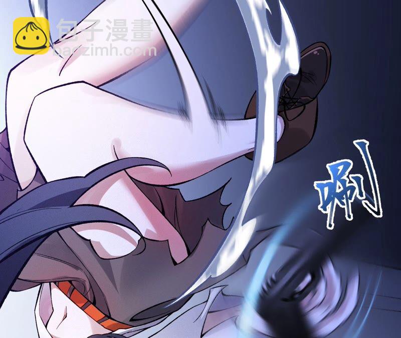 暗海紀元 - 第八話：撤離點？(1/3) - 3