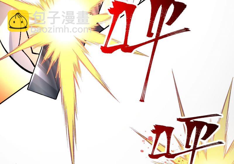 暗海紀元 - 第八話：撤離點？(1/3) - 8