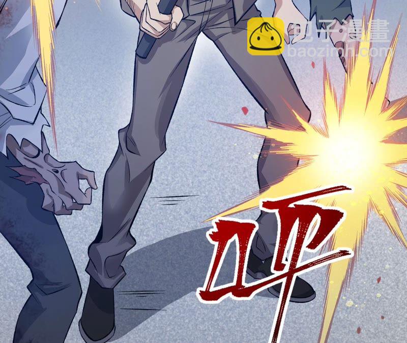 暗海紀元 - 第八話：撤離點？(1/3) - 2