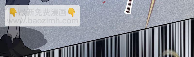 暗海紀元 - 第八話：撤離點？(1/3) - 3