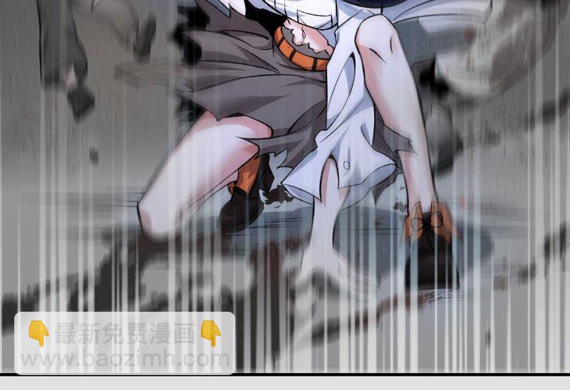 暗海紀元 - 第八話：撤離點？(1/3) - 6