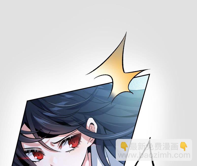 暗海紀元 - 第八話：撤離點？(1/3) - 7