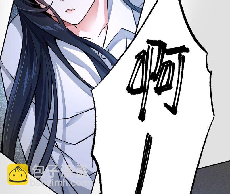 暗海紀元 - 第八話：撤離點？(1/3) - 8