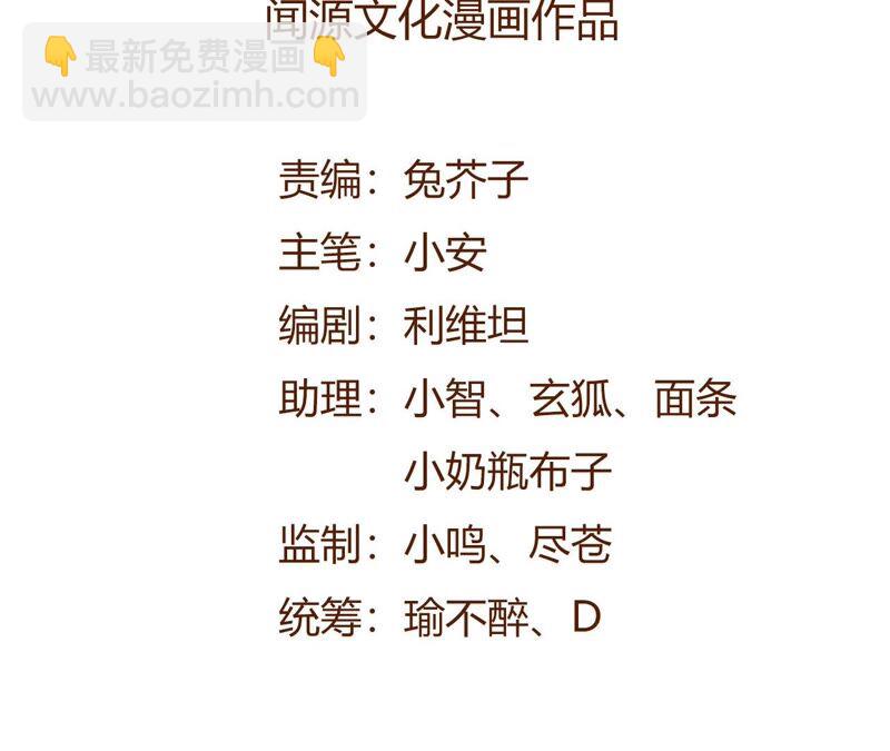 暗海紀元 - 第八話：撤離點？(1/3) - 5