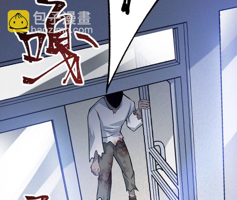 暗海紀元 - 第八話：撤離點？(1/3) - 2