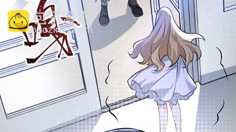 暗海紀元 - 第八話：撤離點？(2/3) - 5