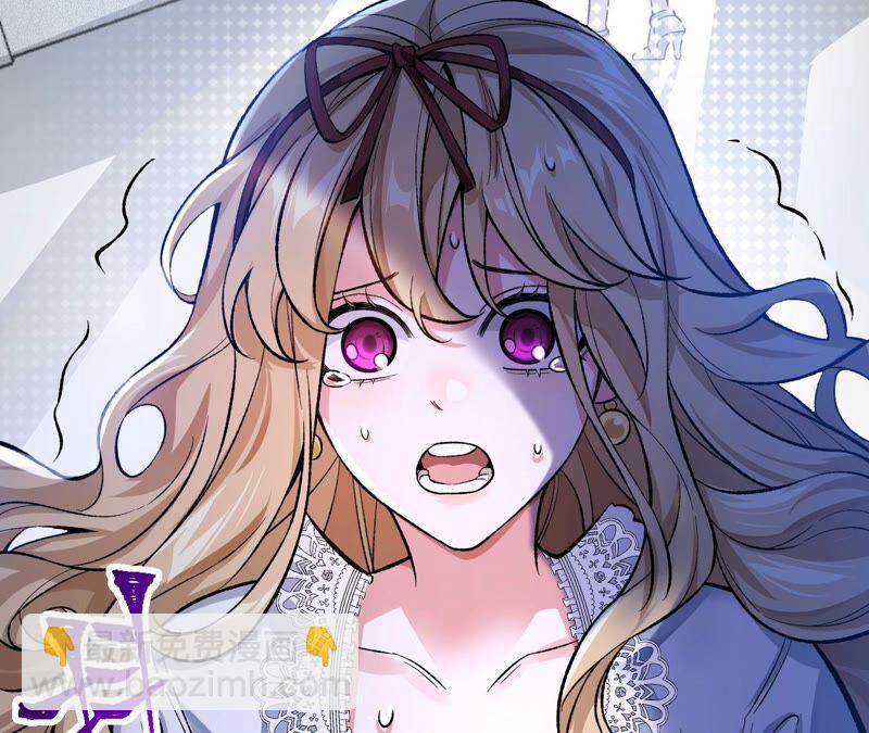 暗海紀元 - 第八話：撤離點？(2/3) - 6