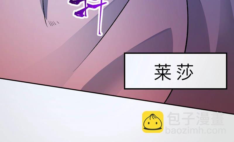 暗海紀元 - 第八話：撤離點？(2/3) - 8
