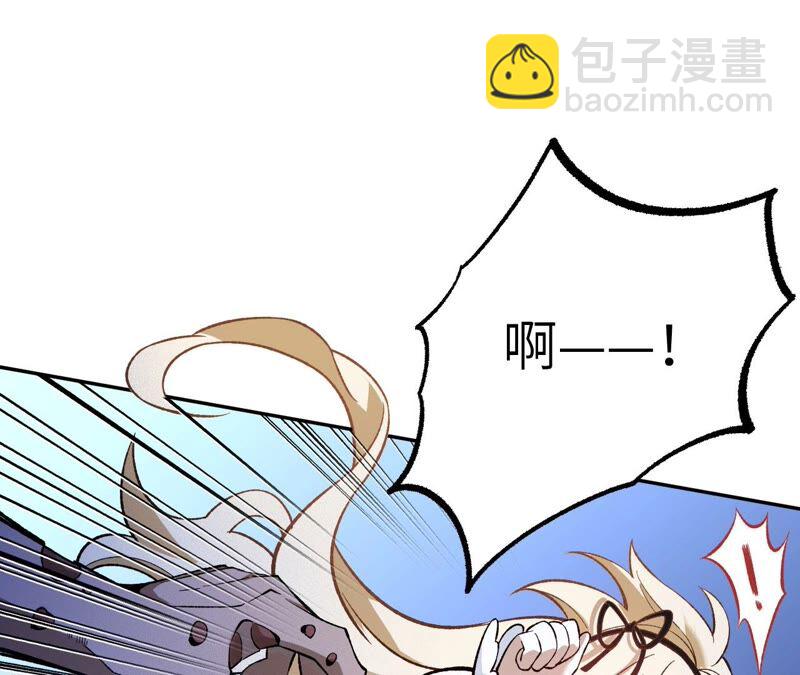 暗海紀元 - 第八話：撤離點？(2/3) - 1