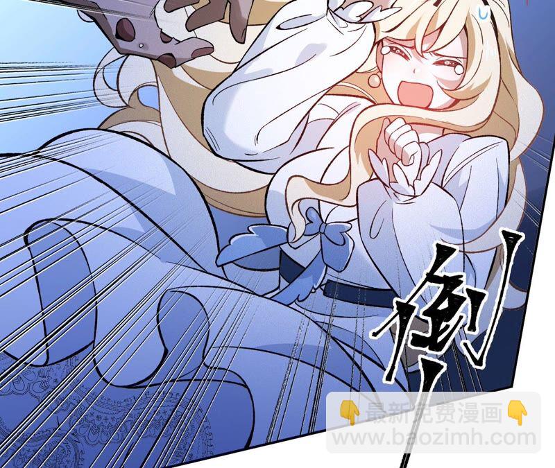 暗海紀元 - 第八話：撤離點？(2/3) - 2