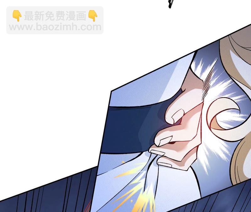 暗海紀元 - 第八話：撤離點？(2/3) - 4