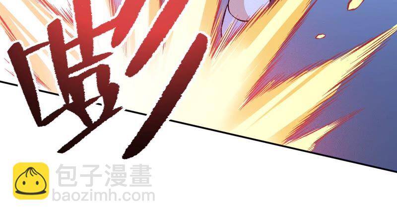 暗海紀元 - 第八話：撤離點？(2/3) - 8