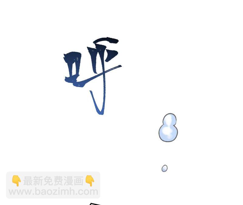 暗海紀元 - 第八話：撤離點？(2/3) - 1