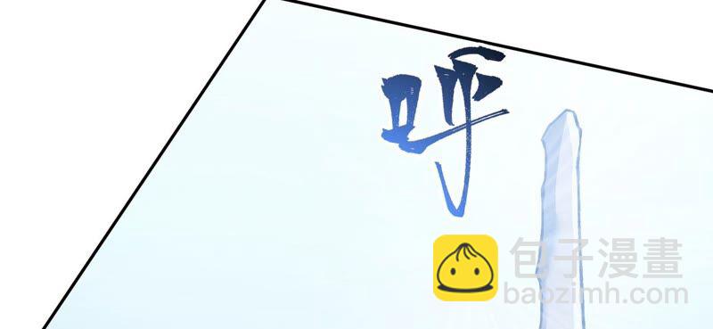 暗海紀元 - 第八話：撤離點？(2/3) - 2