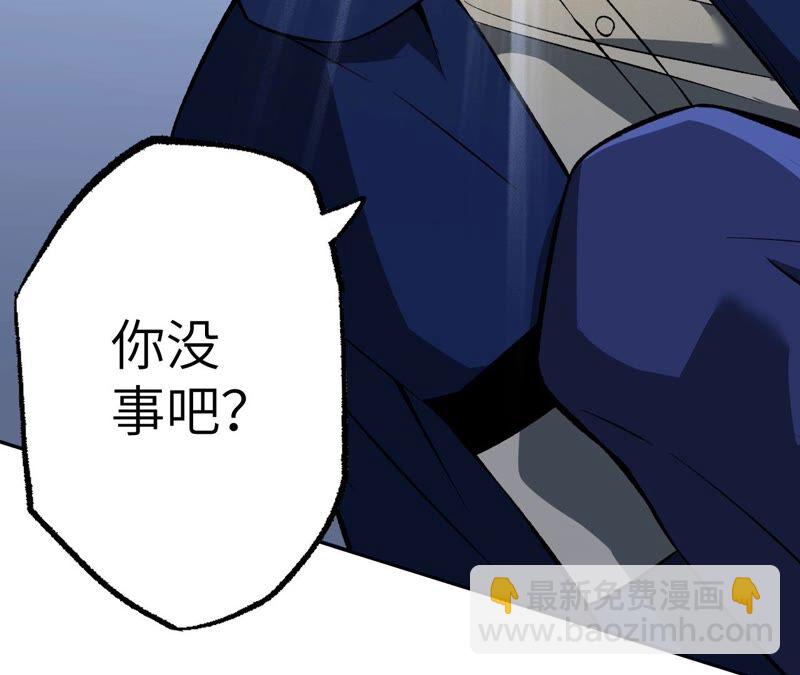 暗海紀元 - 第八話：撤離點？(2/3) - 4