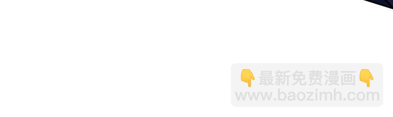 暗海紀元 - 第八話：撤離點？(2/3) - 5