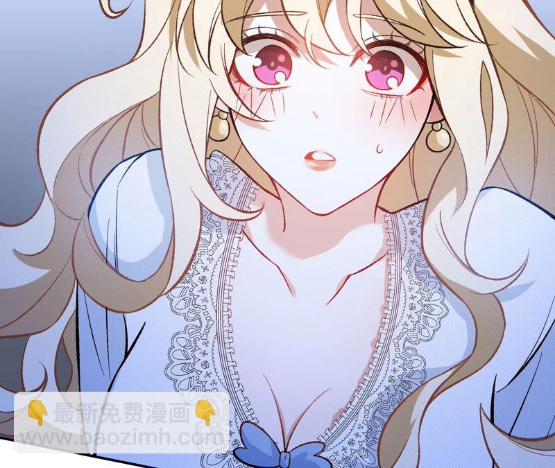 暗海紀元 - 第八話：撤離點？(2/3) - 7