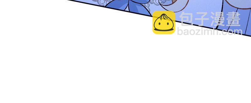 暗海紀元 - 第八話：撤離點？(2/3) - 8