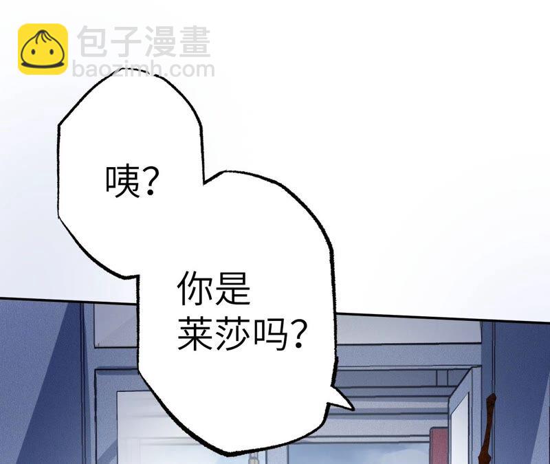 暗海紀元 - 第八話：撤離點？(2/3) - 1