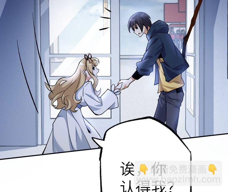 暗海紀元 - 第八話：撤離點？(2/3) - 2