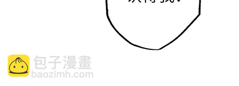 暗海紀元 - 第八話：撤離點？(2/3) - 3